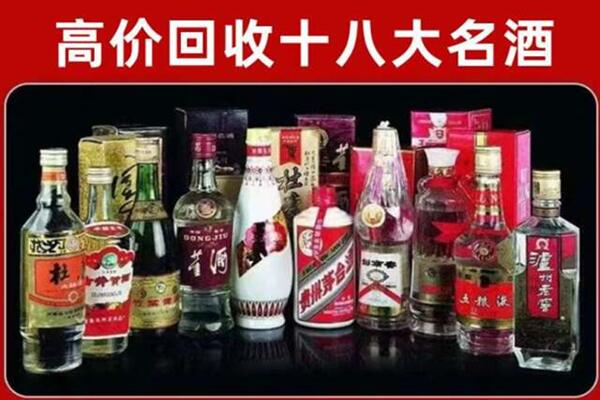 泉州市回收老酒