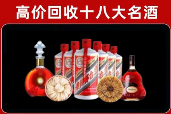 泉州市回收烟酒店
