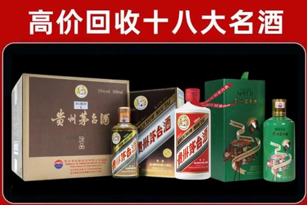 泉州市回收铁盖茅台酒