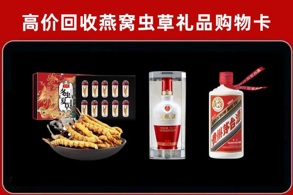 泉州市回收烟酒哪家好