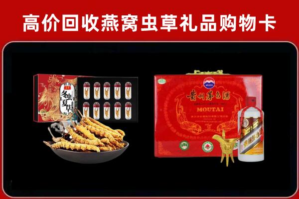 泉州市回收15年茅台酒